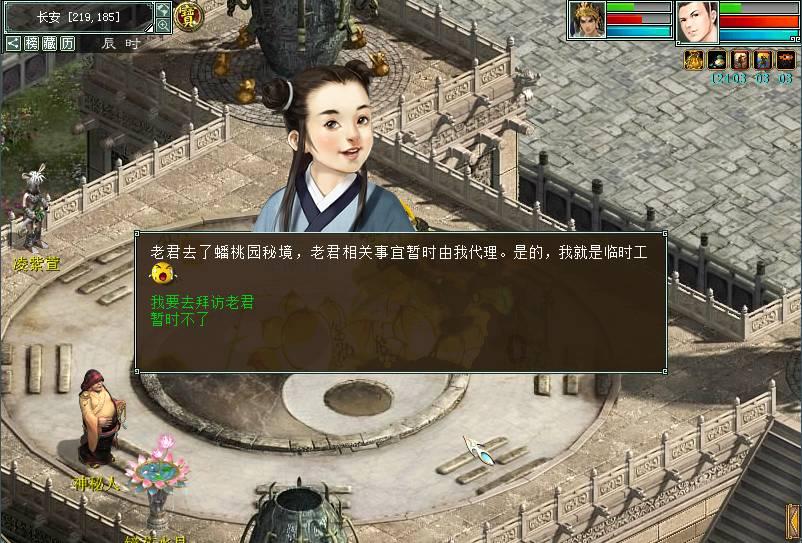 虫虫助手下载